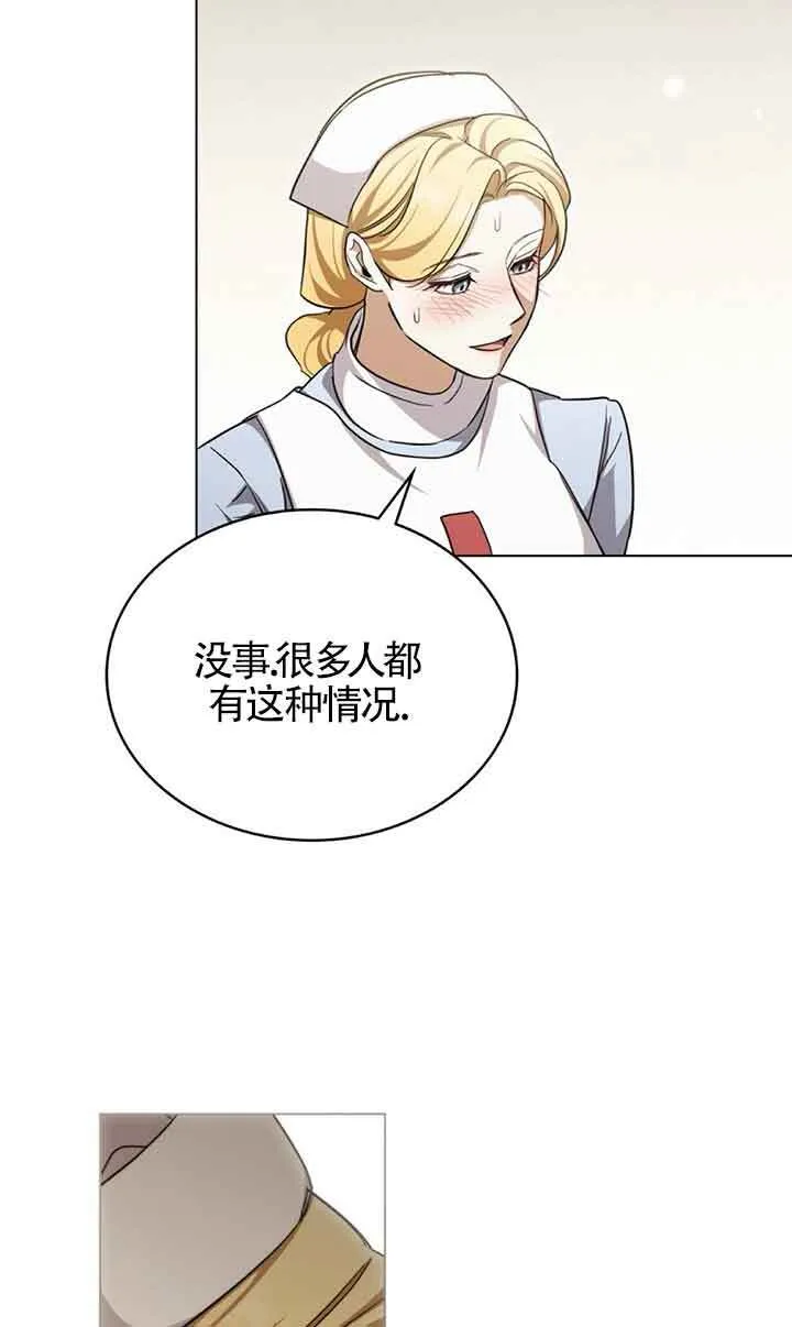 第26话12
