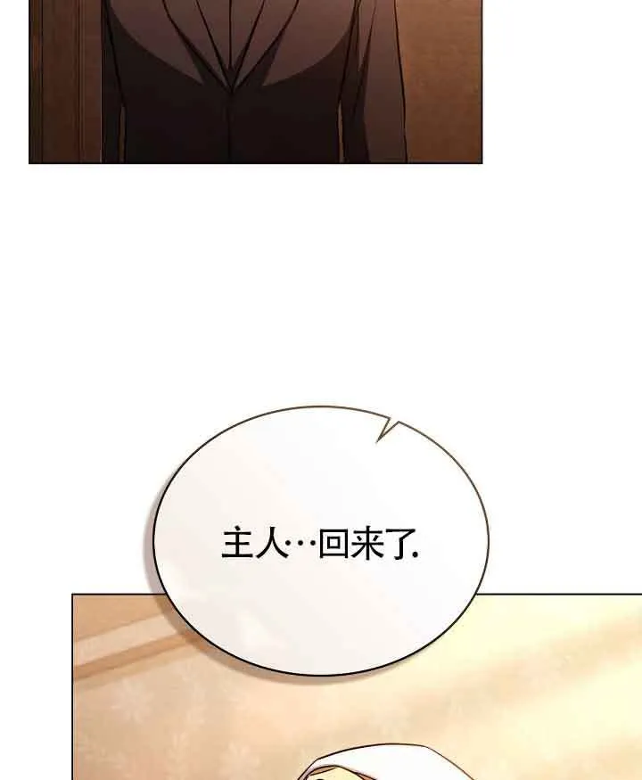第29话35