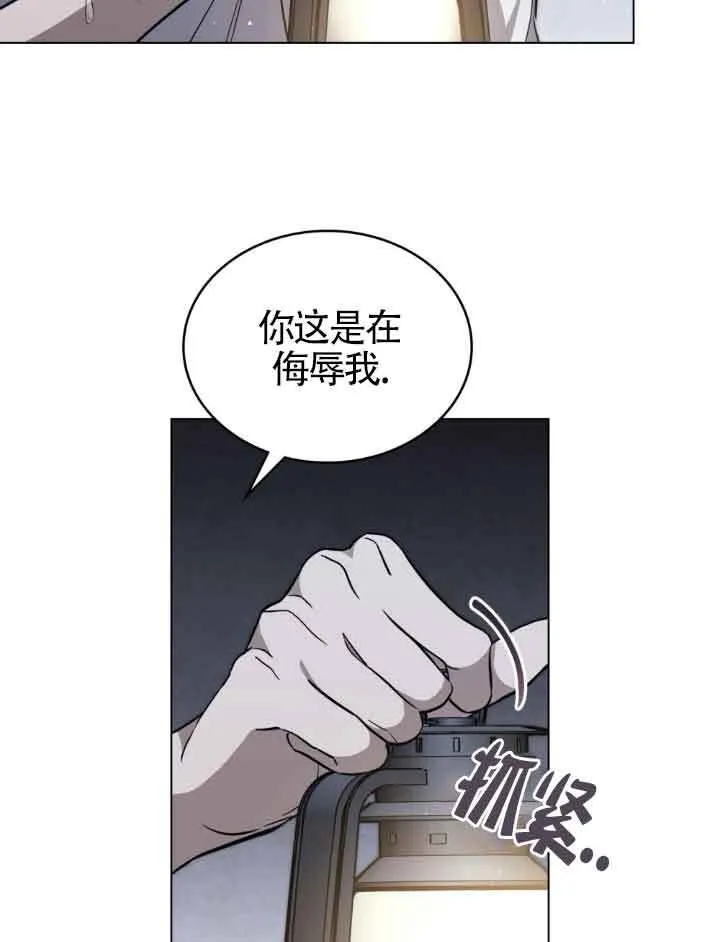 第21话3