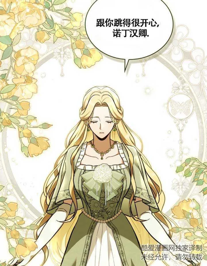 第05话5