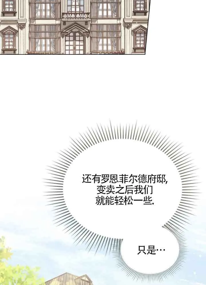 第10话39