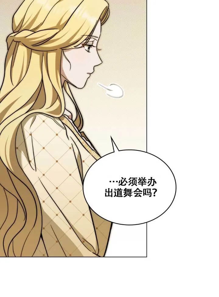 第03话12