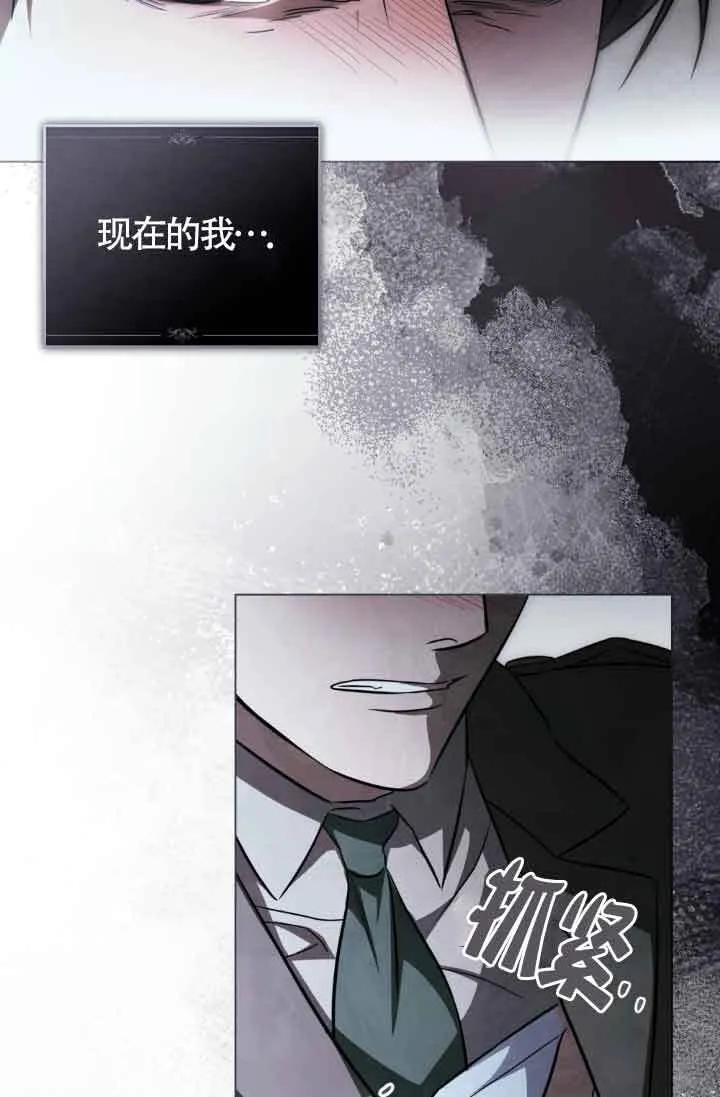 第24话74