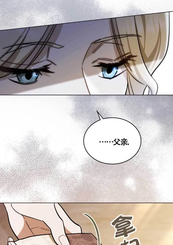 第03话26