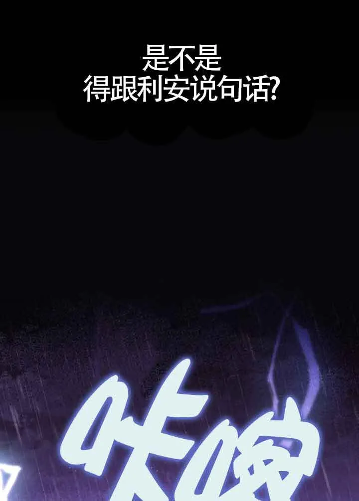 第16话45
