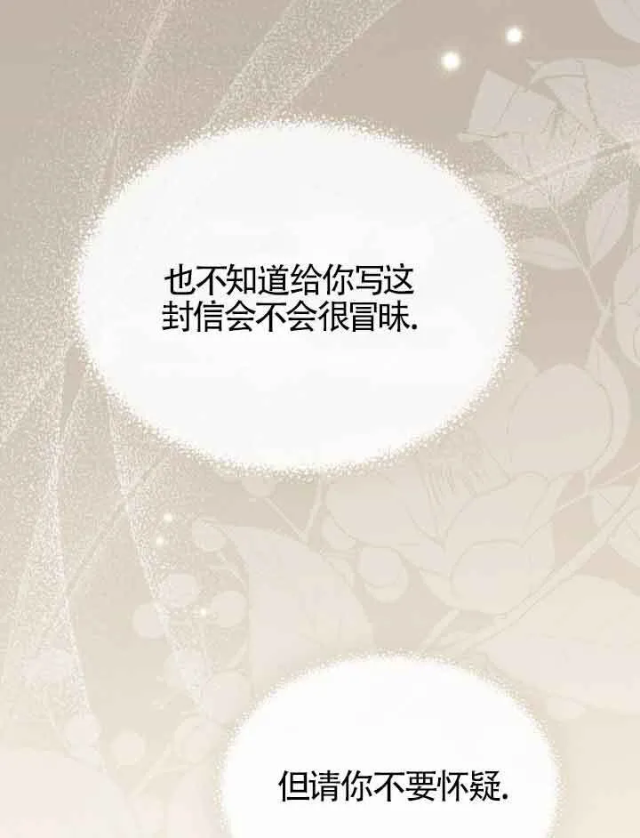 第21话62