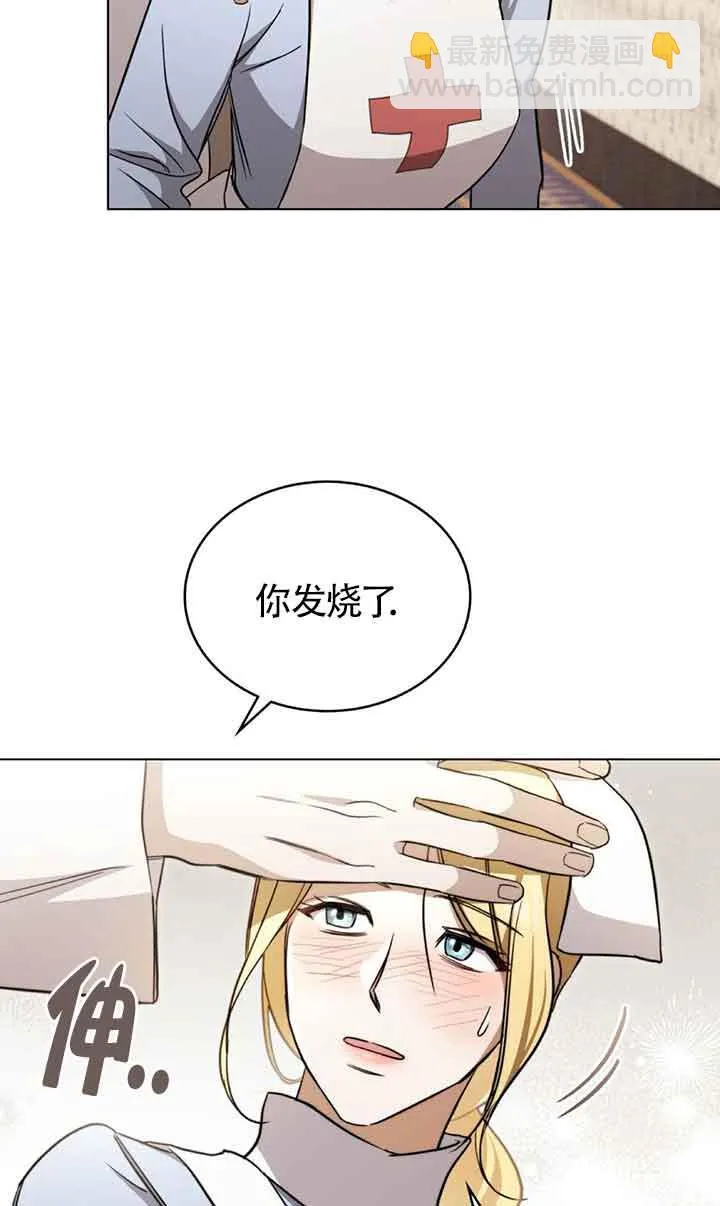 第26话15