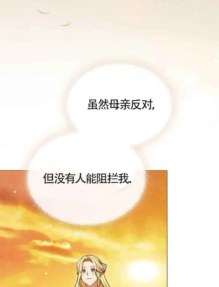 第21话69