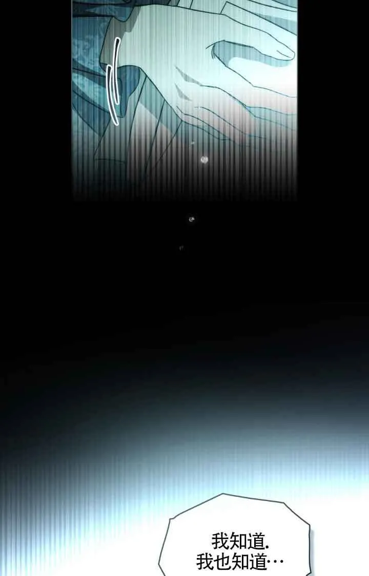 第20话44