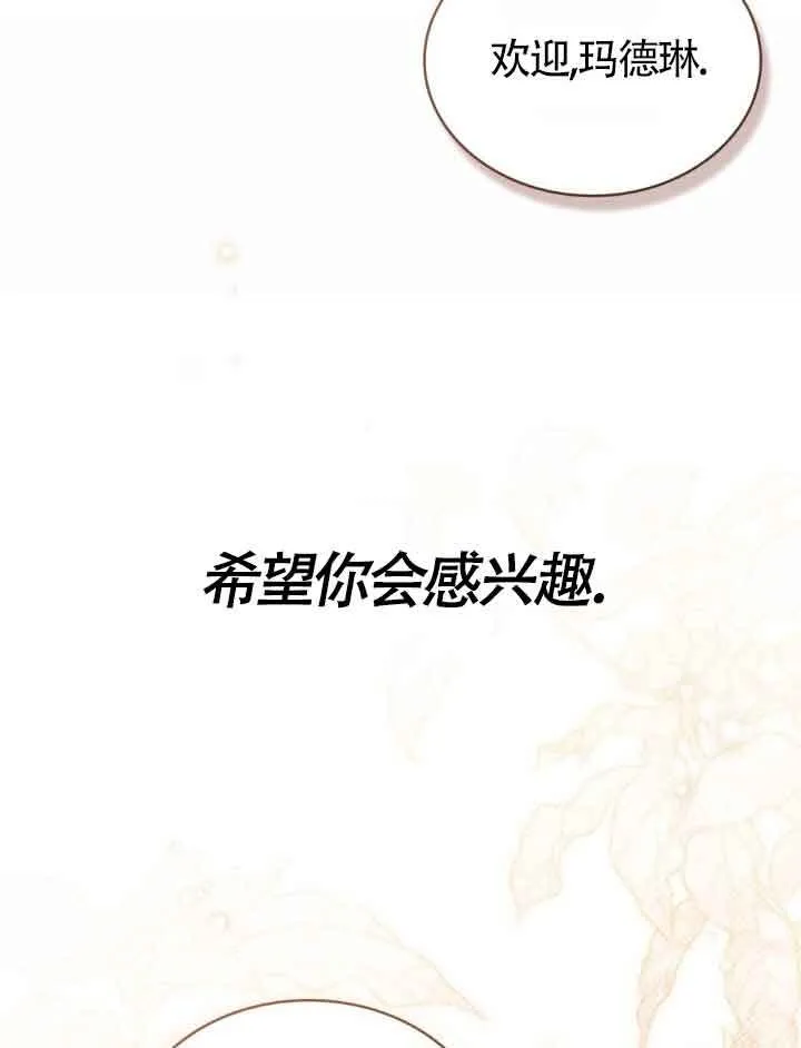 第21话74