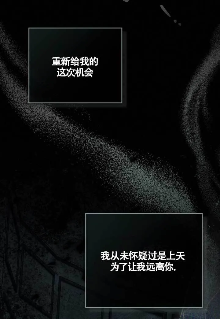 第03话88