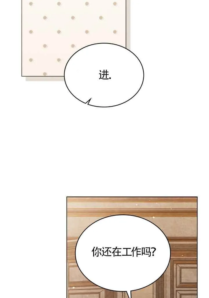 第14话48