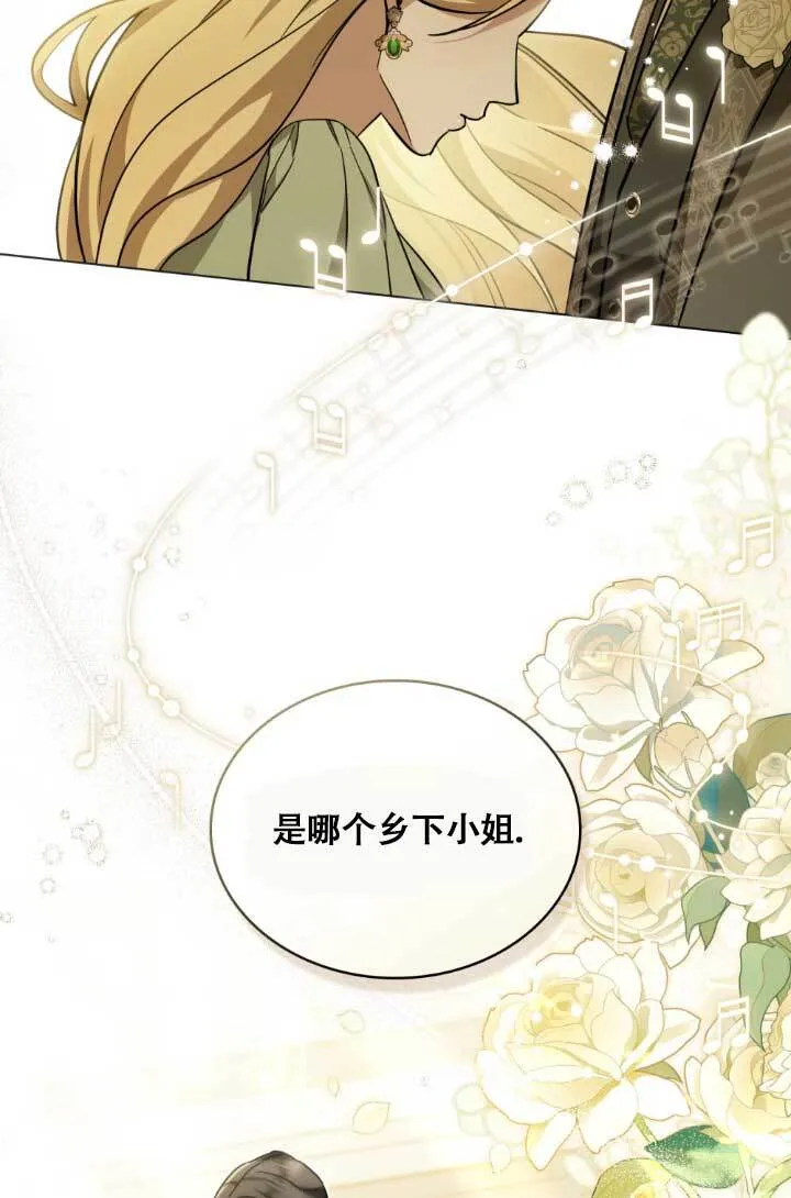 第04话20