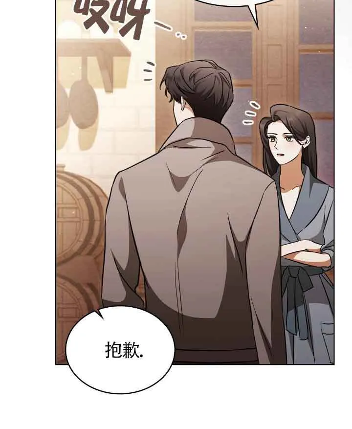 第29话9