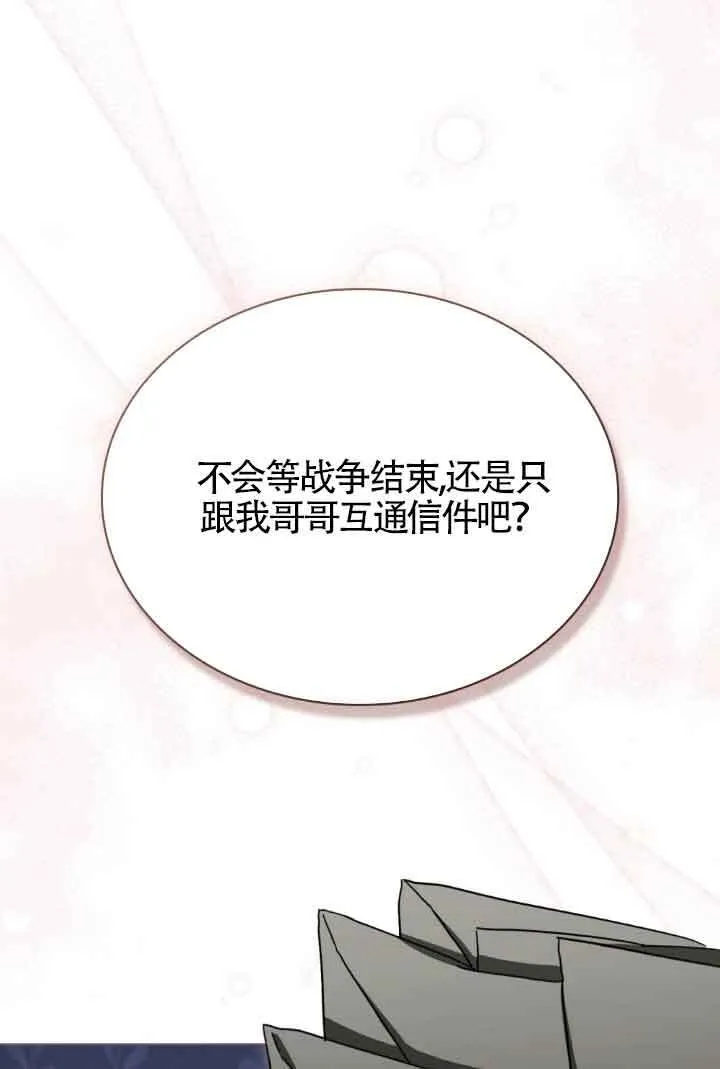 第24话53