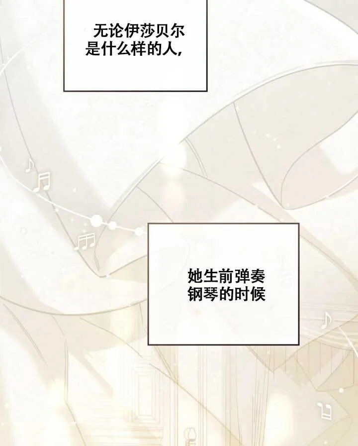 第05话66