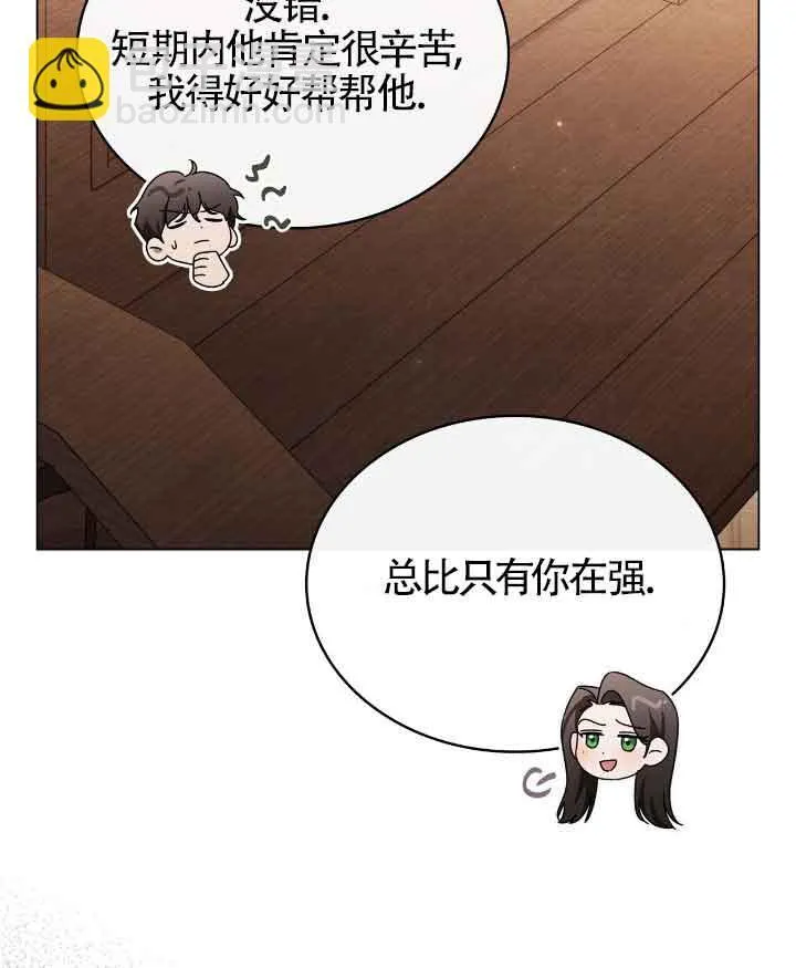 第29话25