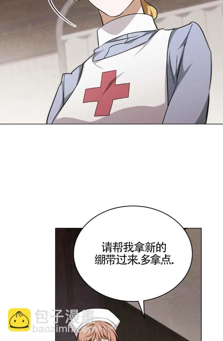 第25话34