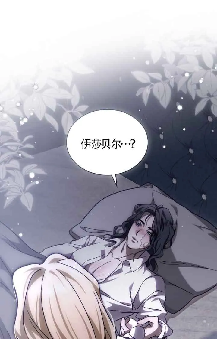 第13话8