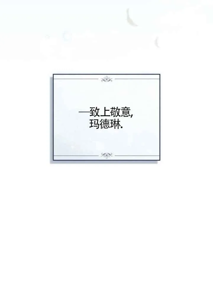 第23话25