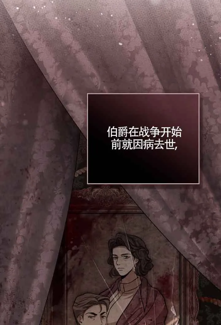 第11话28