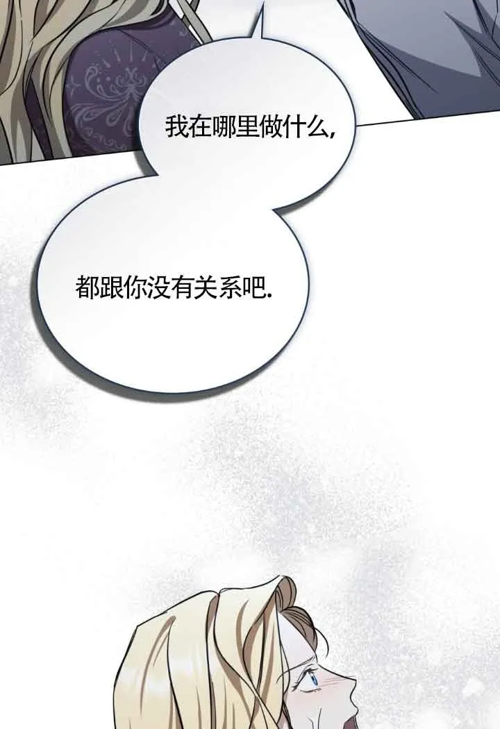 第19话49