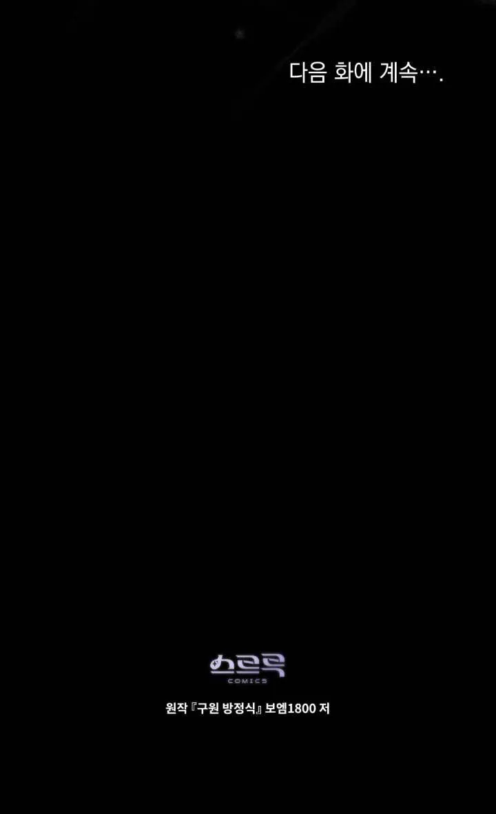 第02话99