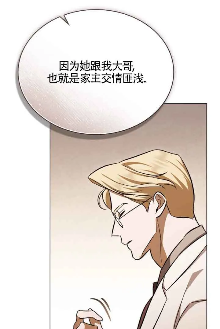 第28话65