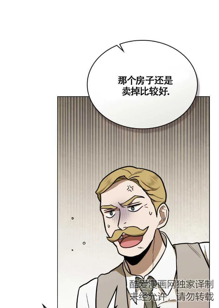 第03话19