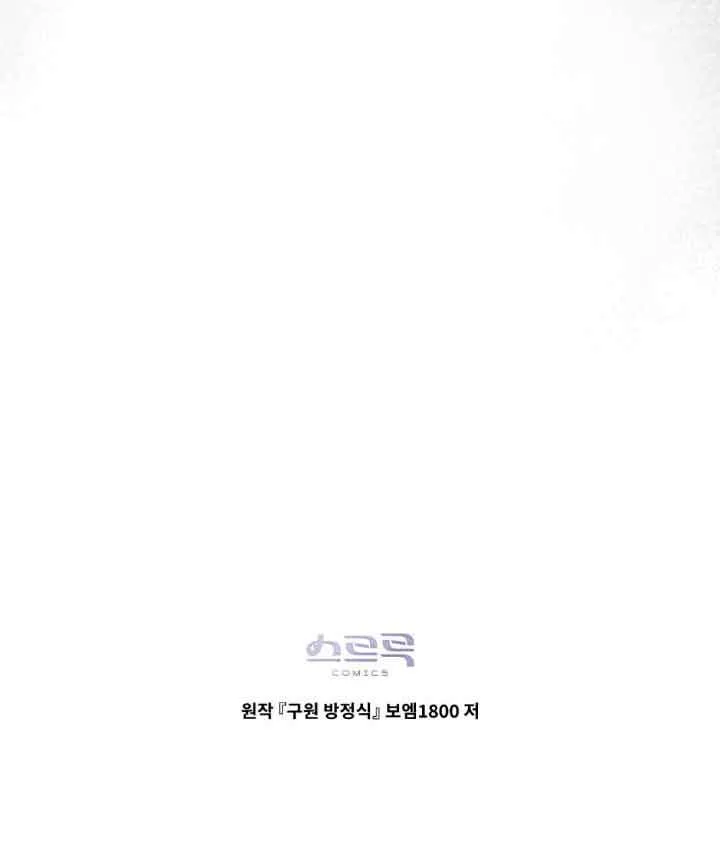第16话79