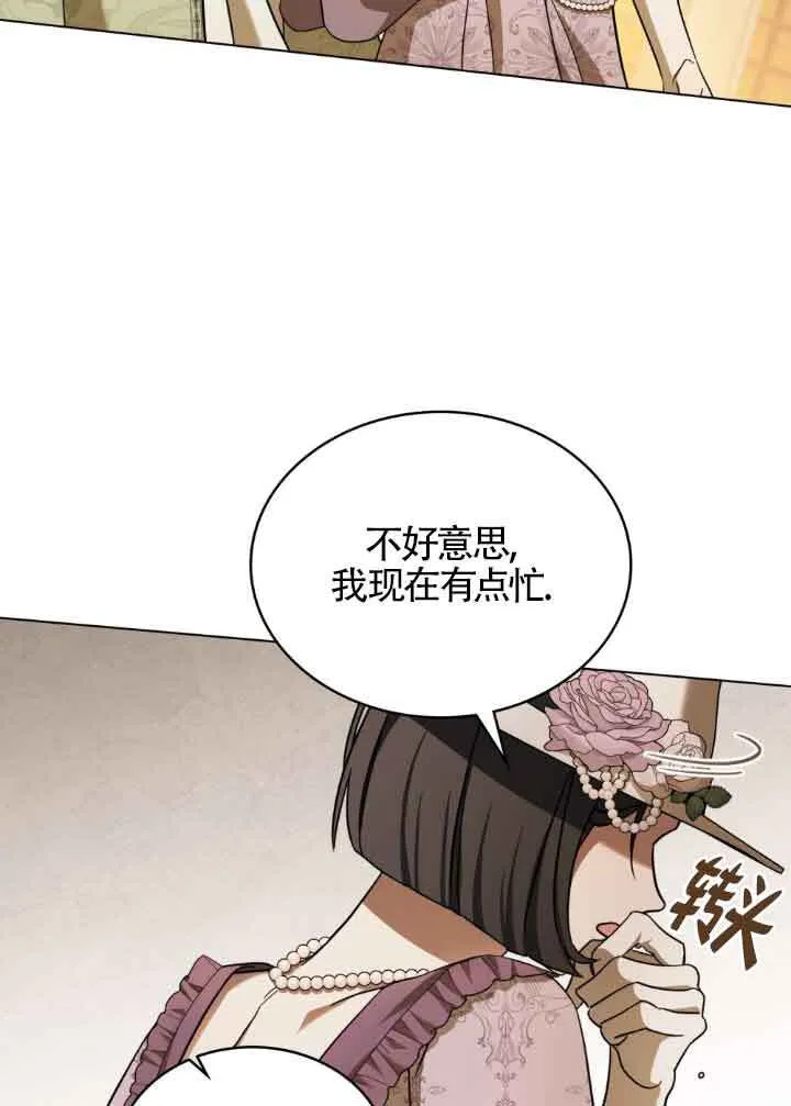 第06话91
