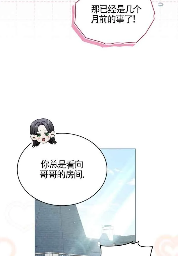 第22话68