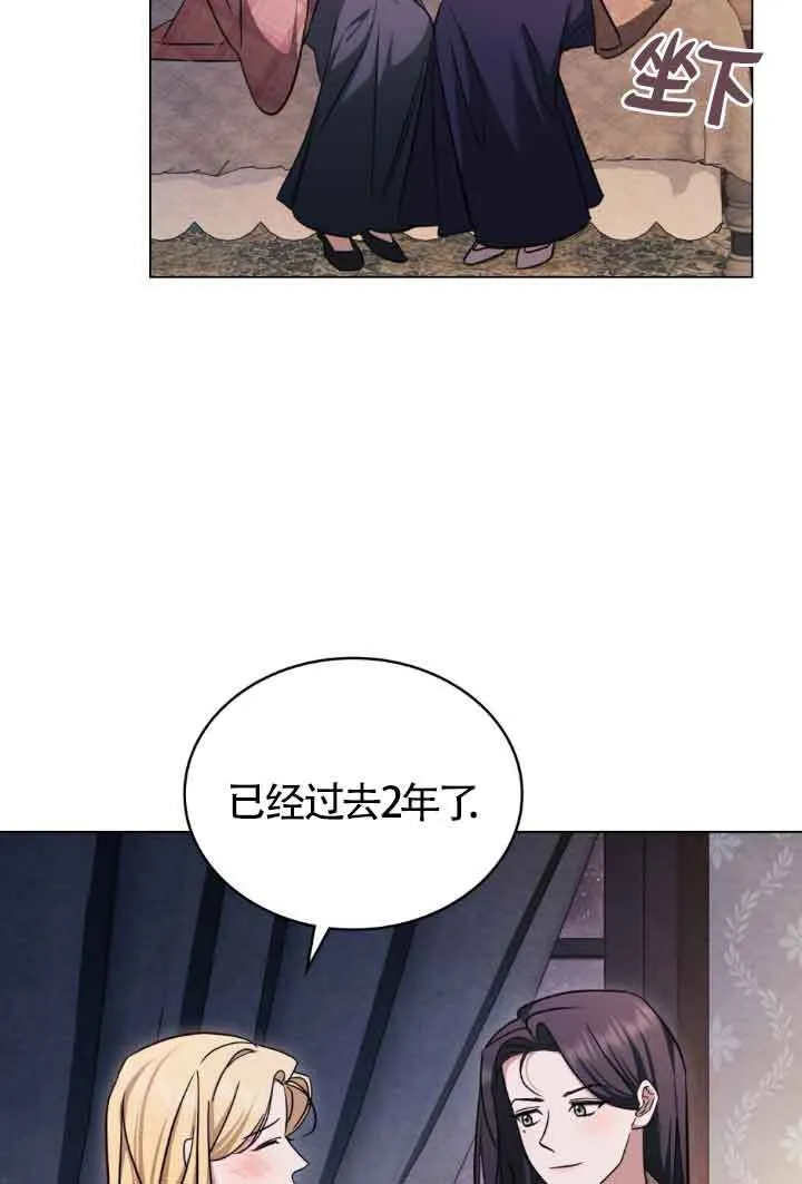 第24话28