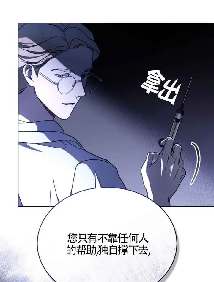 第17话33