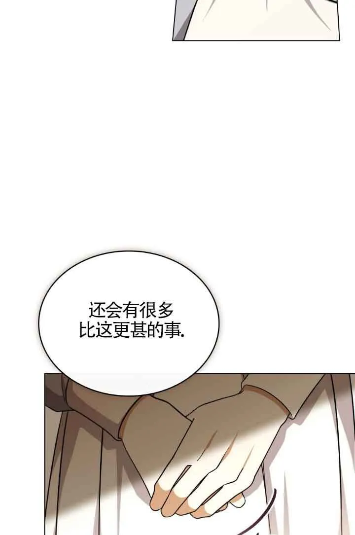 第22话37