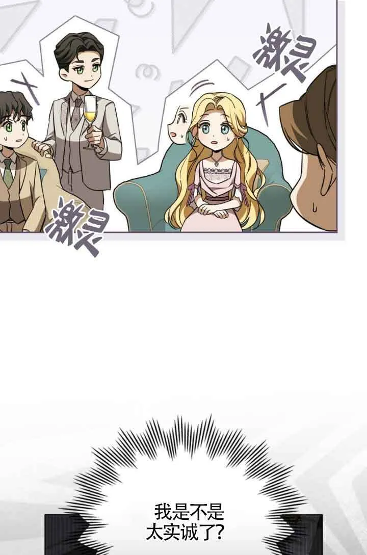 第07话50