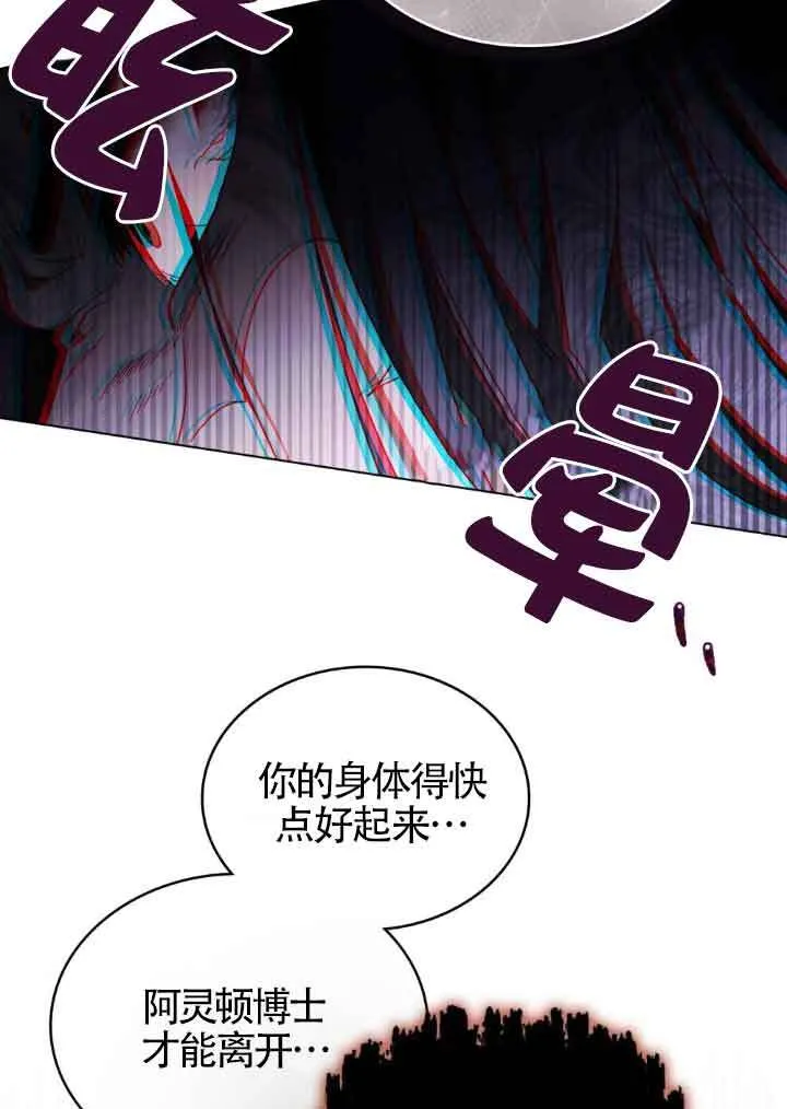 第18话56