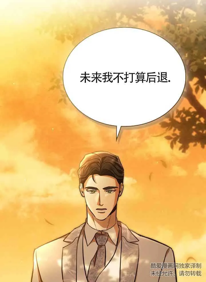 第08话34