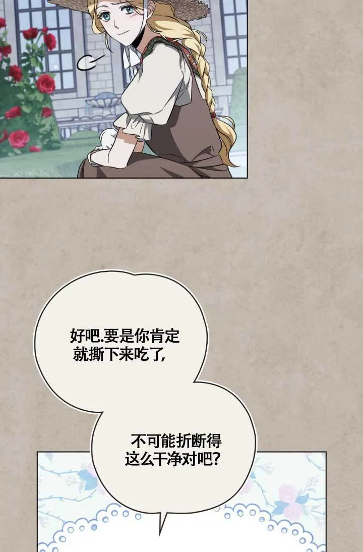 第04话128