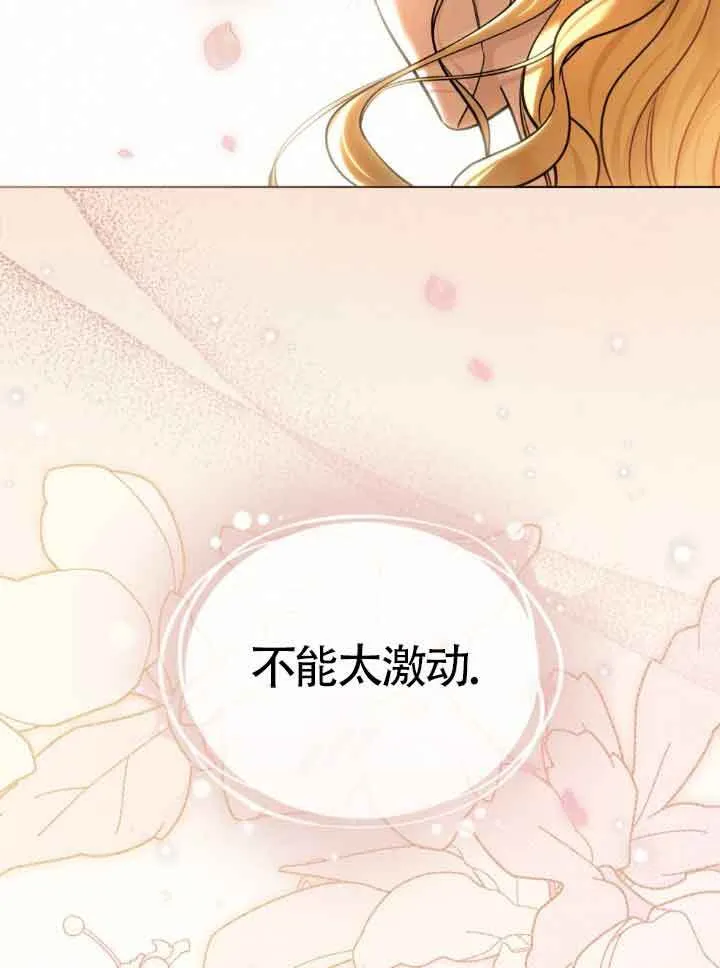 第08话43