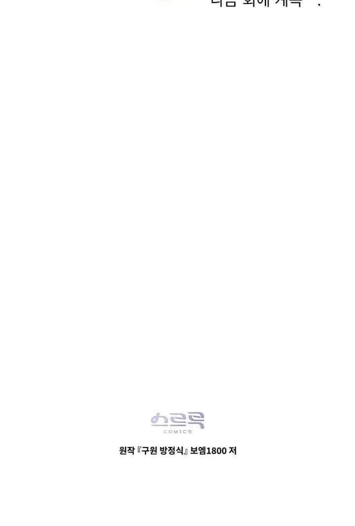 第06话159
