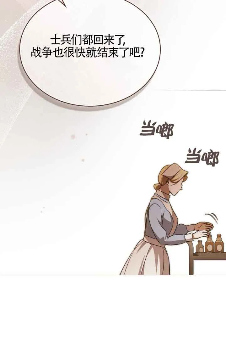 第28话46
