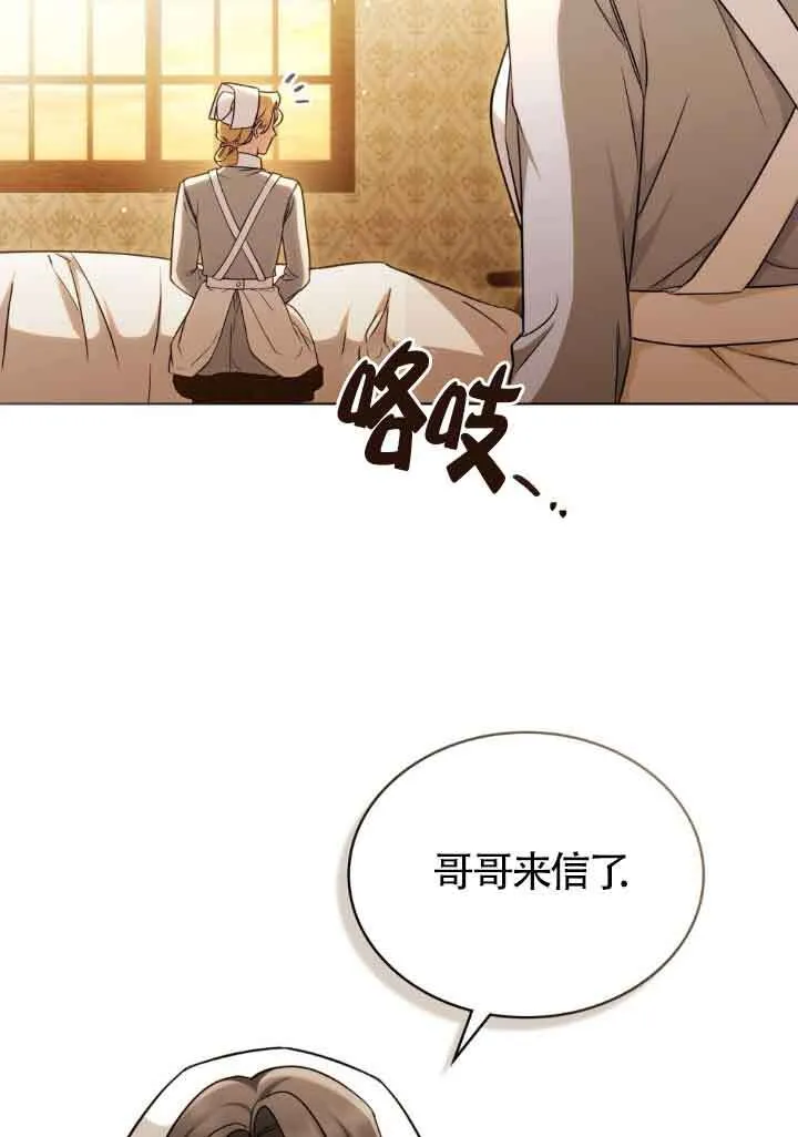 第25话43