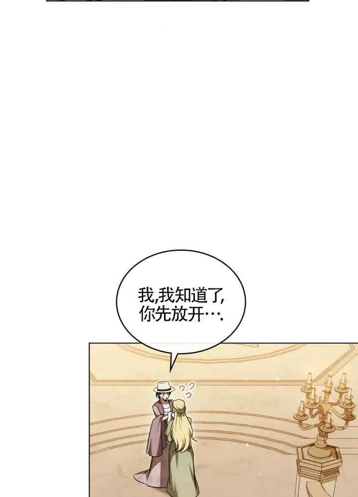 第06话121