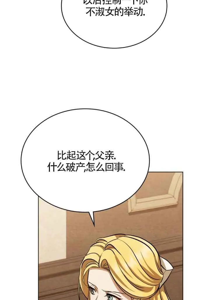 第10话15