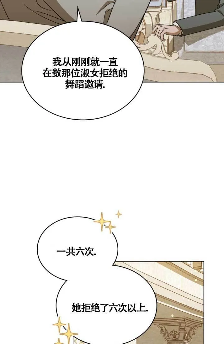 第04话82