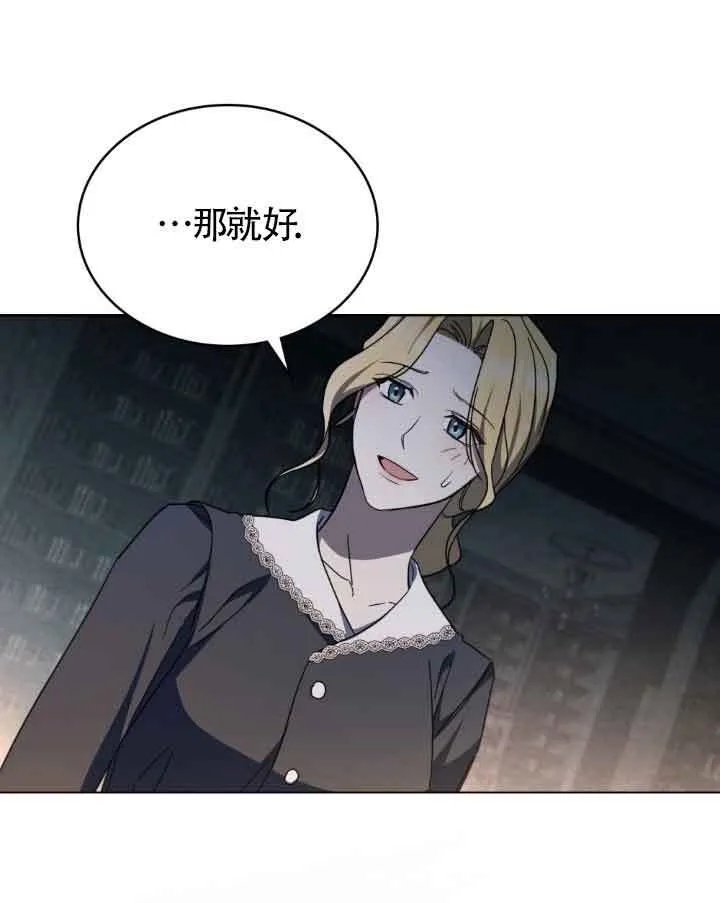 第17话56