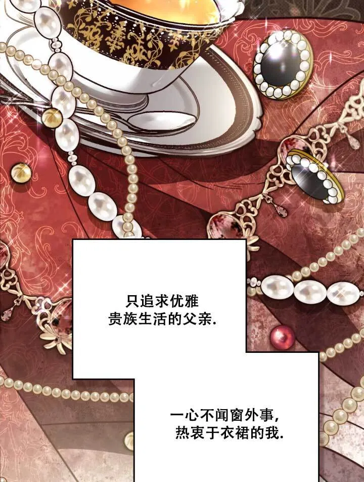 第01话73