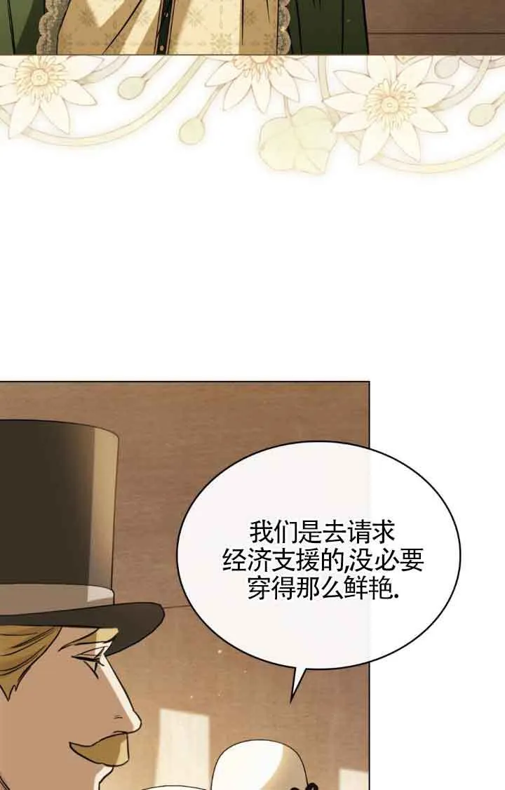 第11话2