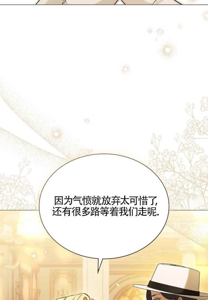 第06话118